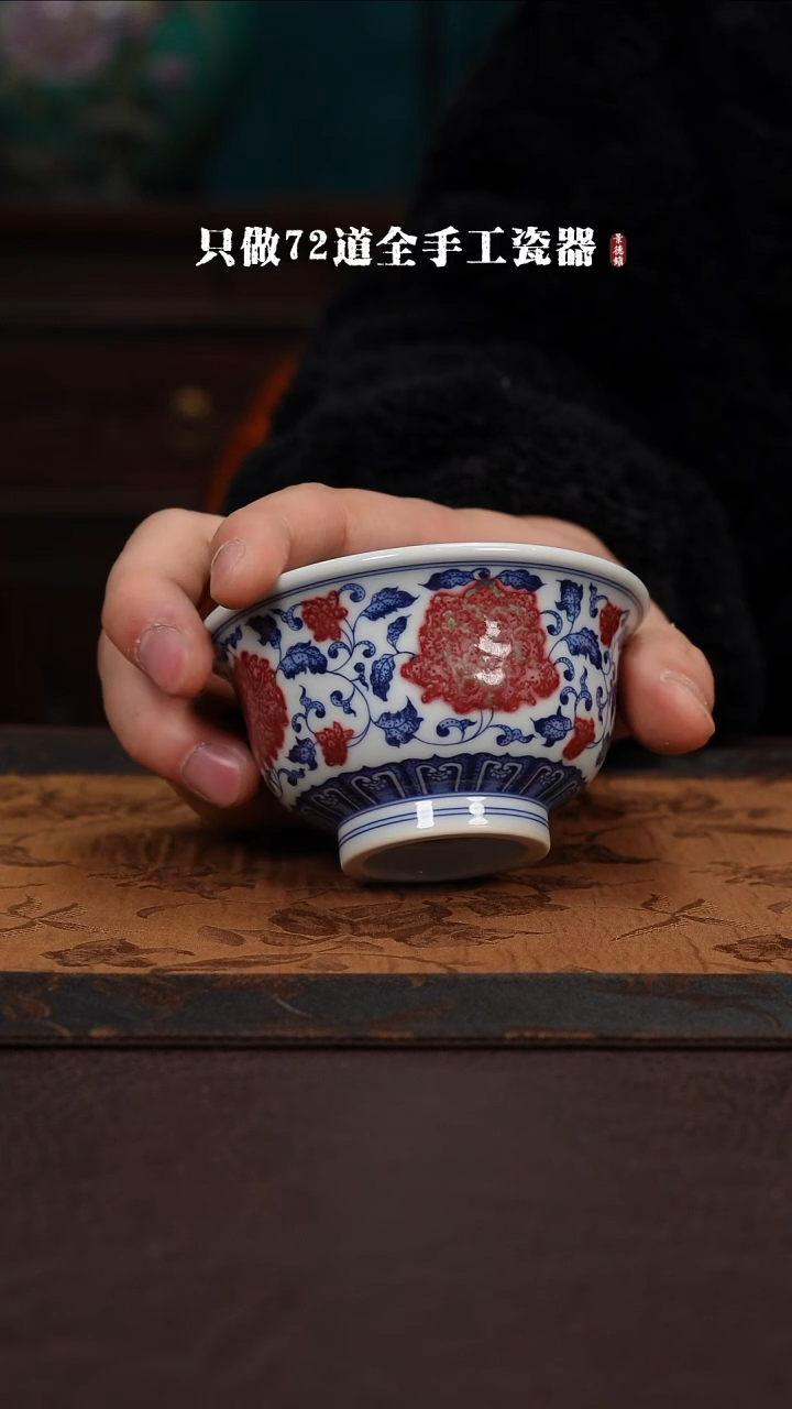 【闪购商品】景德镇手工手绘陶瓷