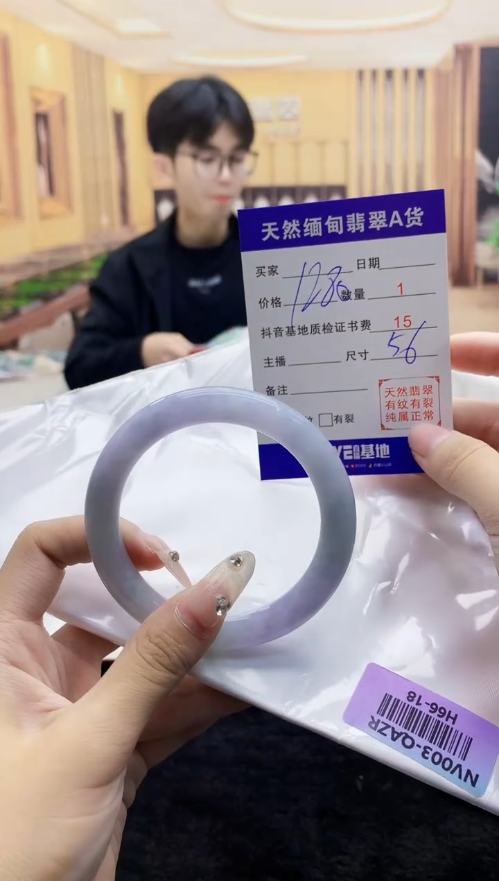 【闪购商品】翡翠手镯未镶嵌      H66-18