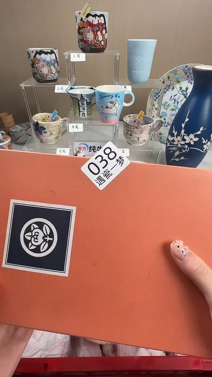 瓷片元****?感谢您的支持选购哦！！