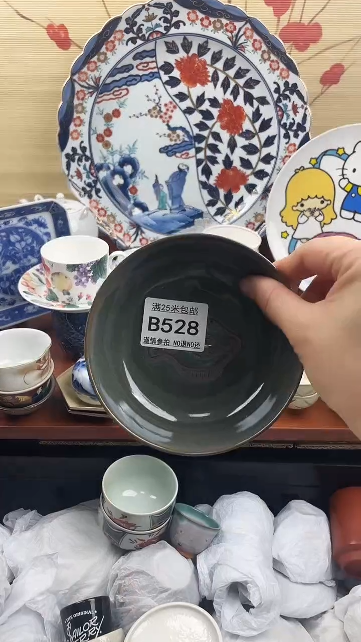 【闪购商品】528==============