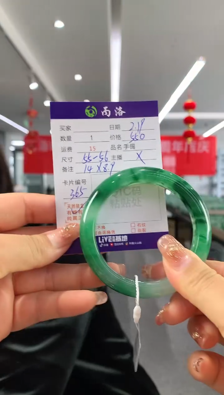 【闪购商品】石英质玉手镯未镶嵌55
