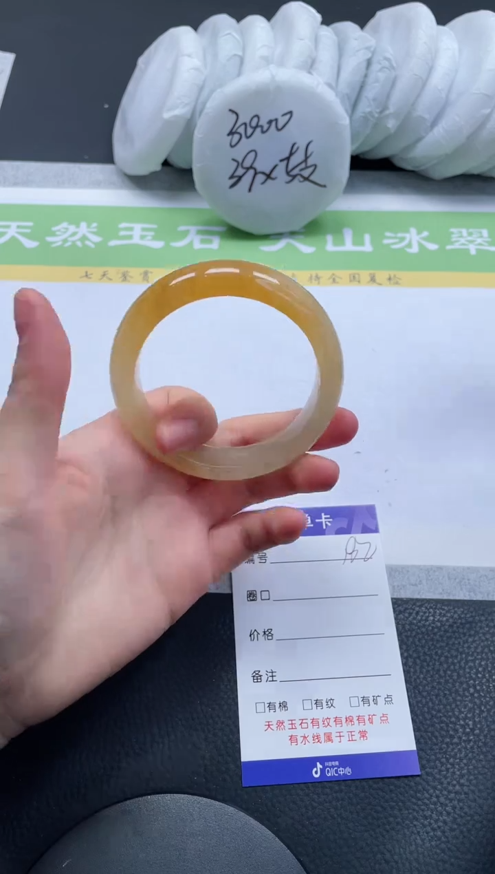 【闪购商品】石英质玉手镯未镶嵌A182-56+