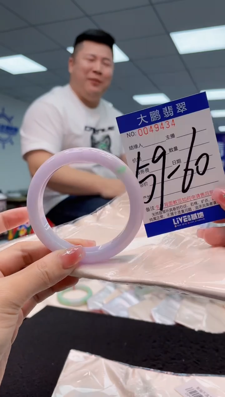 【闪购商品】翡翠手镯未镶嵌AAAAAAAAAA