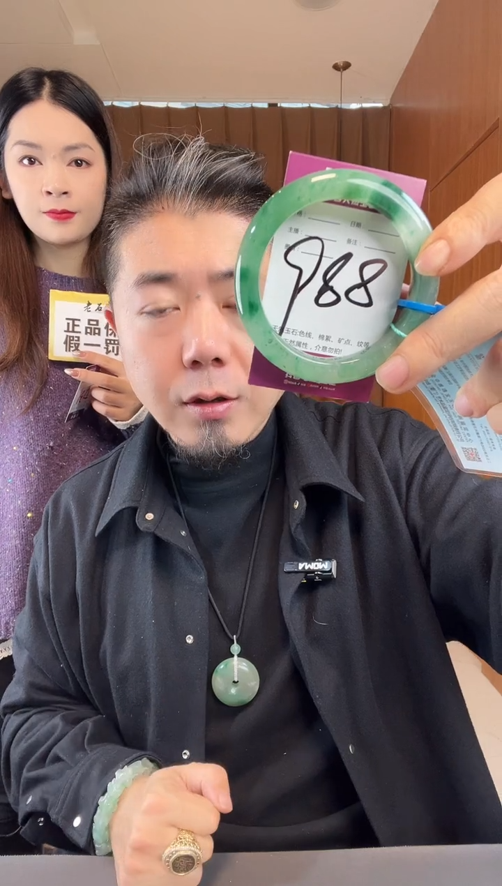 【闪购商品】石英质玉手镯未镶嵌非洲翠