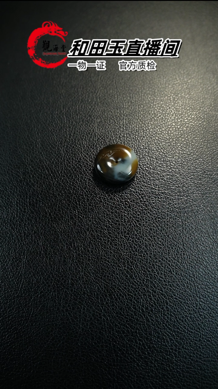 【闪购商品】和田玉颈饰未镶嵌平安扣