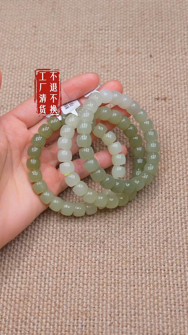 未镶嵌手链和田玉114【不退不换】多样性发其一个别纹裂矿点