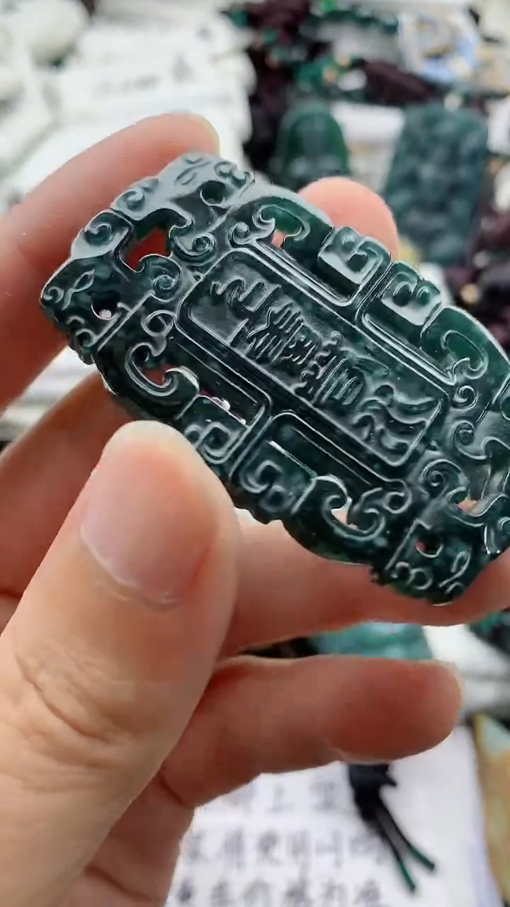 颈饰未镶嵌翡翠888