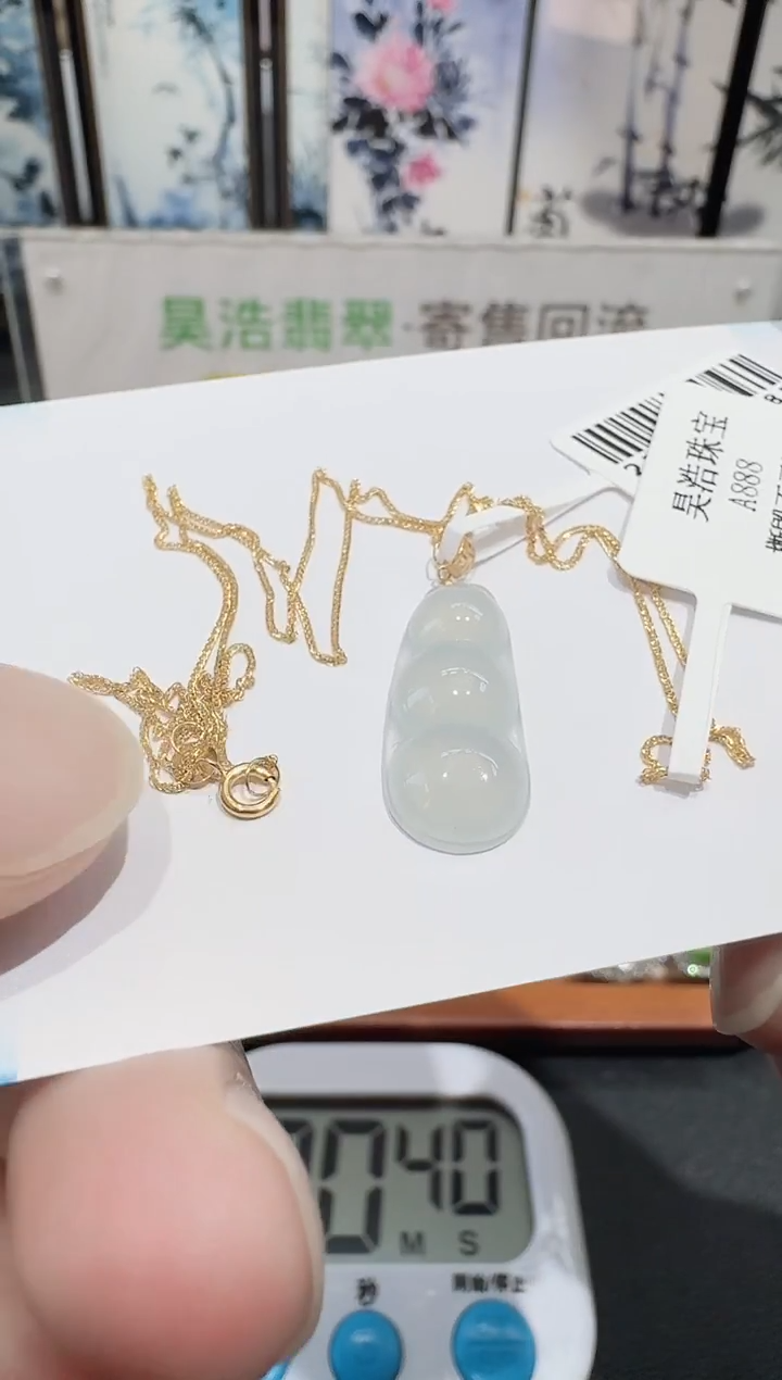 颈饰18K金镶嵌翡翠寄售回流，不退不换