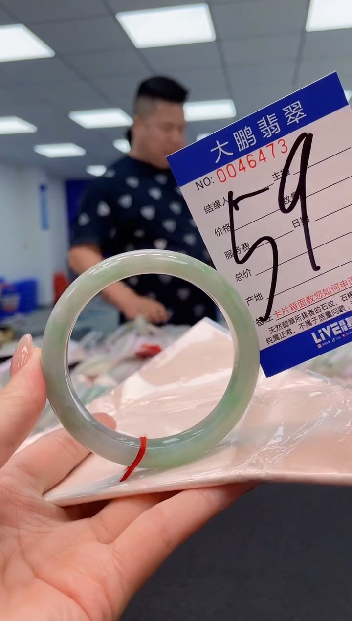 【闪购商品】翡翠手镯未镶嵌AAAAAAAAAA