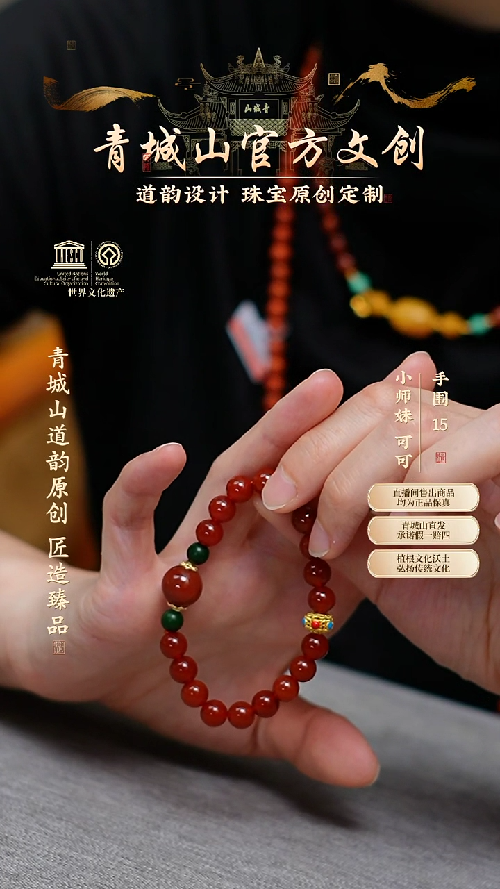 【闪购商品】玛瑙/玉髓手串未镶嵌玛瑙单圈