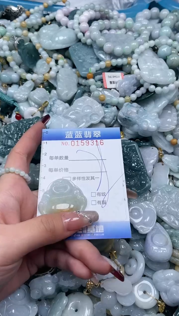 【闪购商品】翡翠颈饰未镶嵌闪购0159316