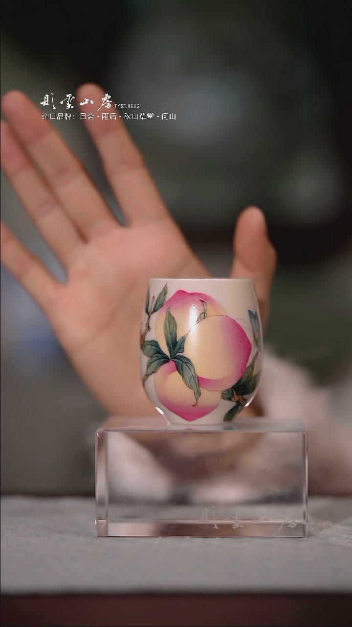 【闪购商品】杯雅圣粉彩三桃蝴蝶杯