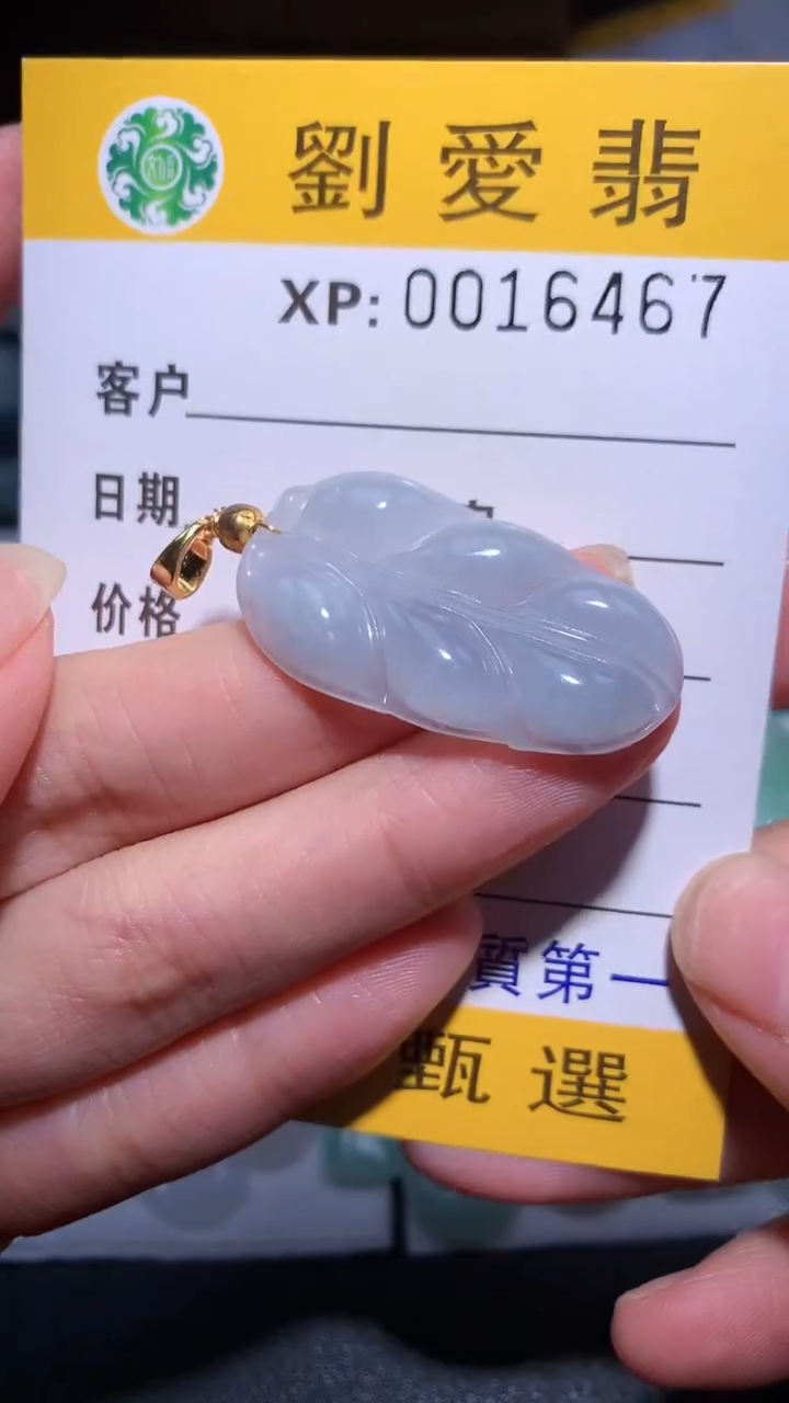 翡翠未镶嵌颈饰翡翠A货 多样性发其一（不含链）