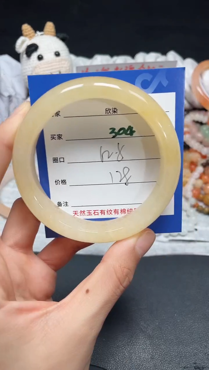 【闪购商品】石英质玉手镯未镶嵌304