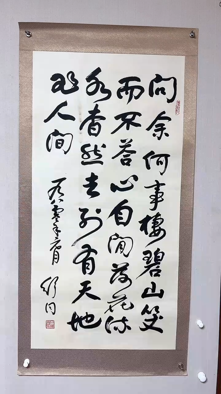 【闪购商品】书法精品书法绘画