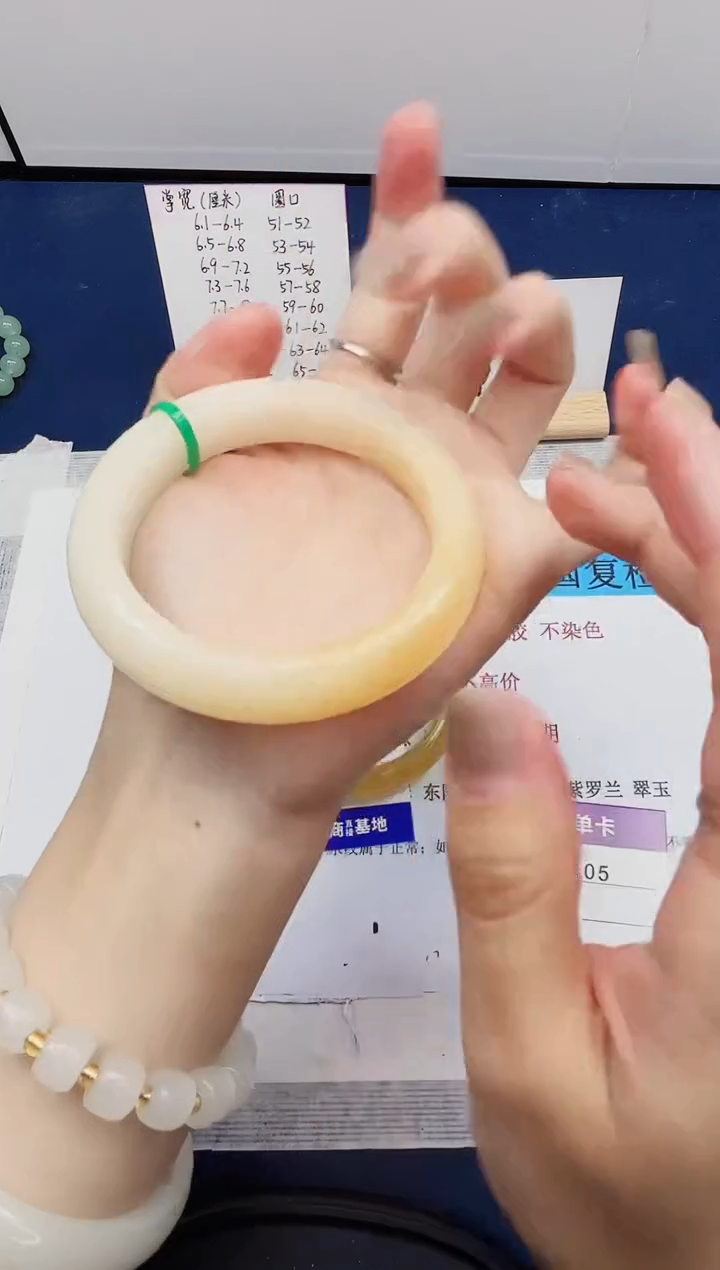 【闪购商品】石英质玉手镯未镶嵌405-财气镯-圈口59