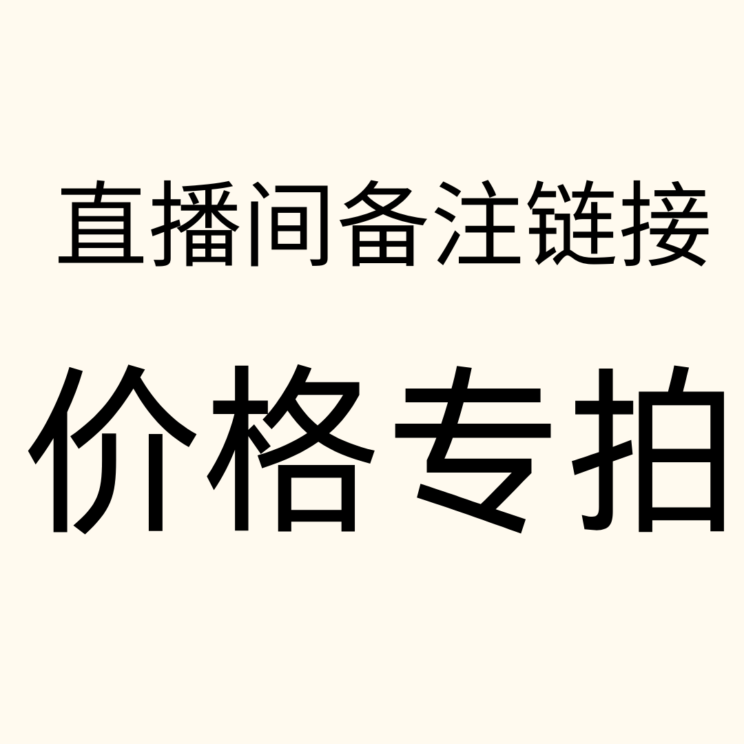 【价格专拍链接】中小学教辅
