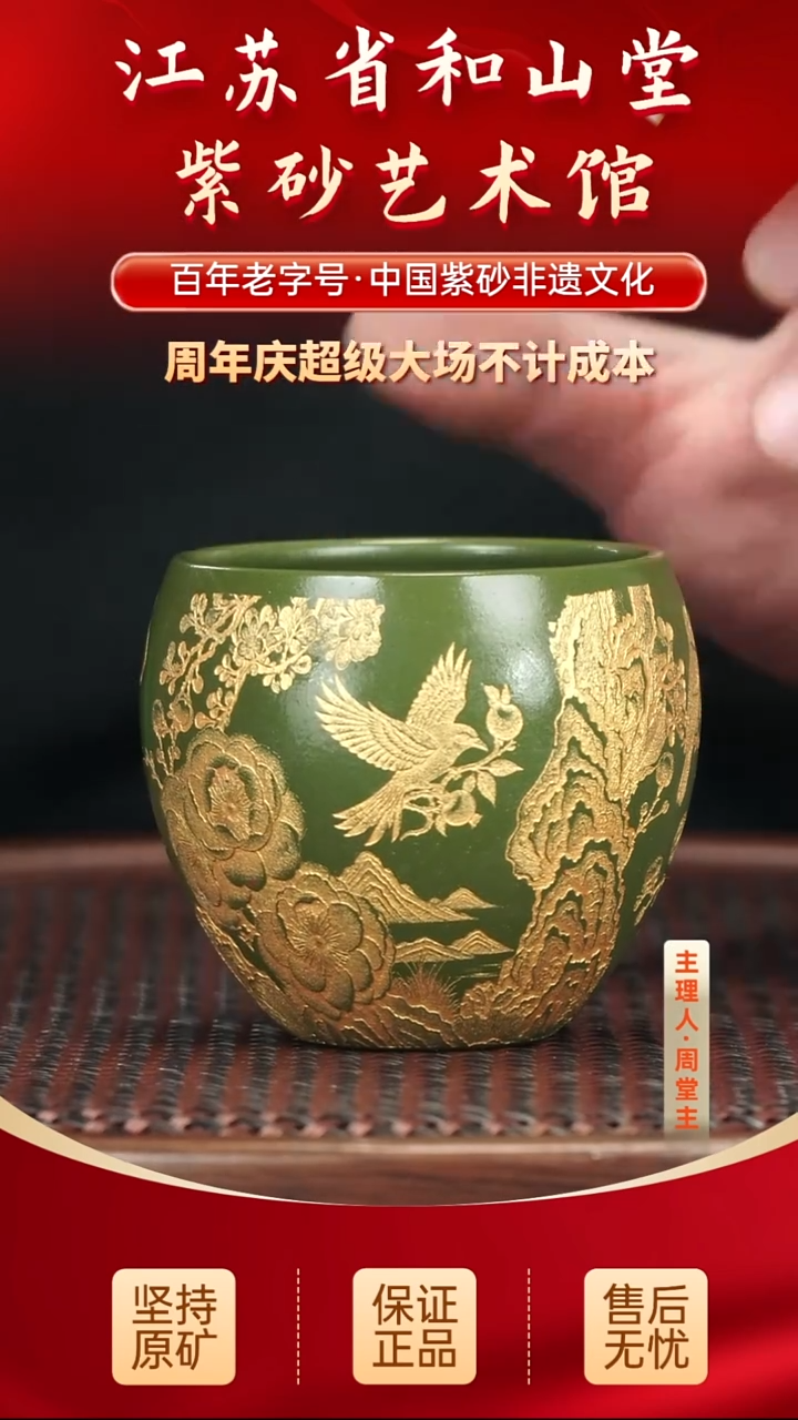 茶壶紫砂19.90   