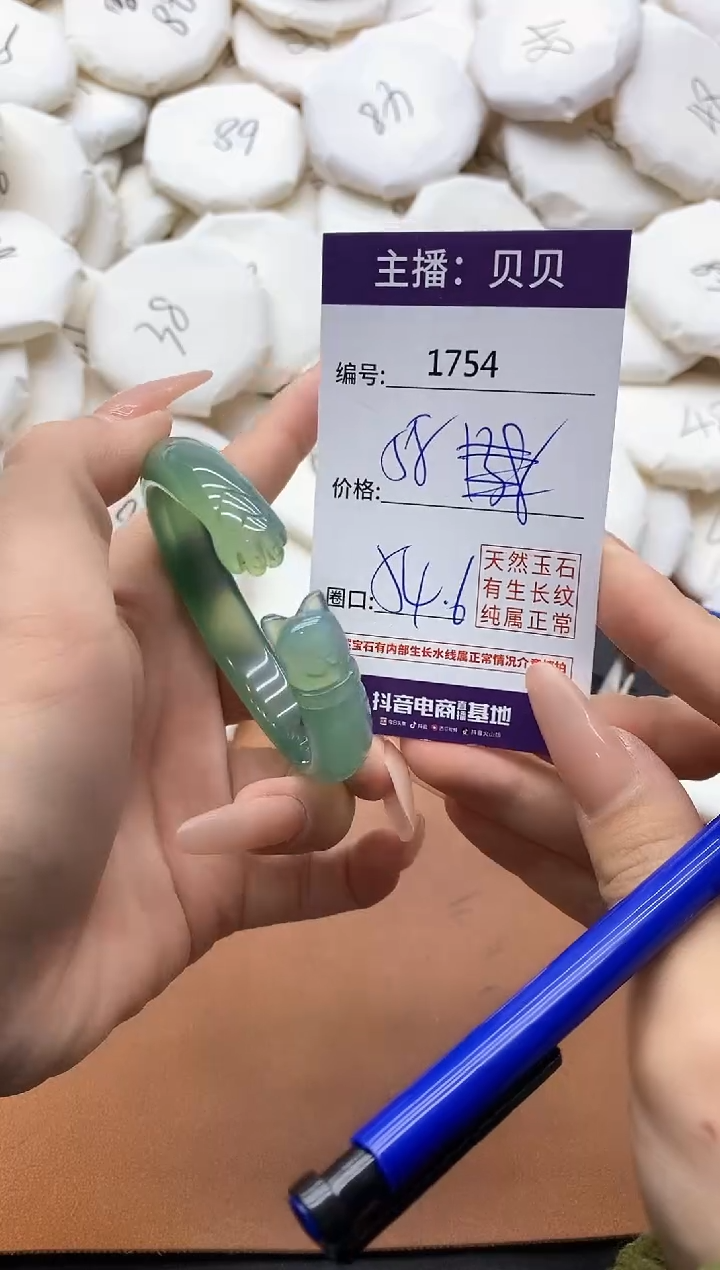 【闪购商品】玛瑙/玉髓手镯未镶嵌1754
