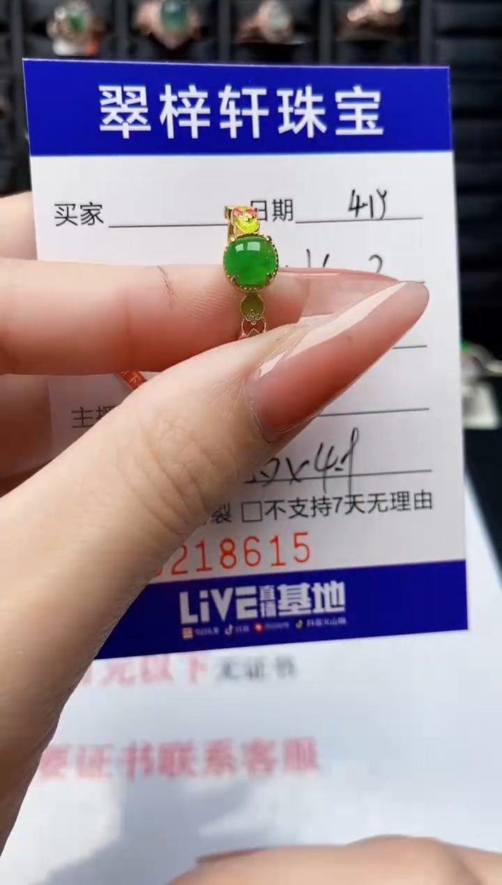 翡翠戒指银S925镶嵌8619