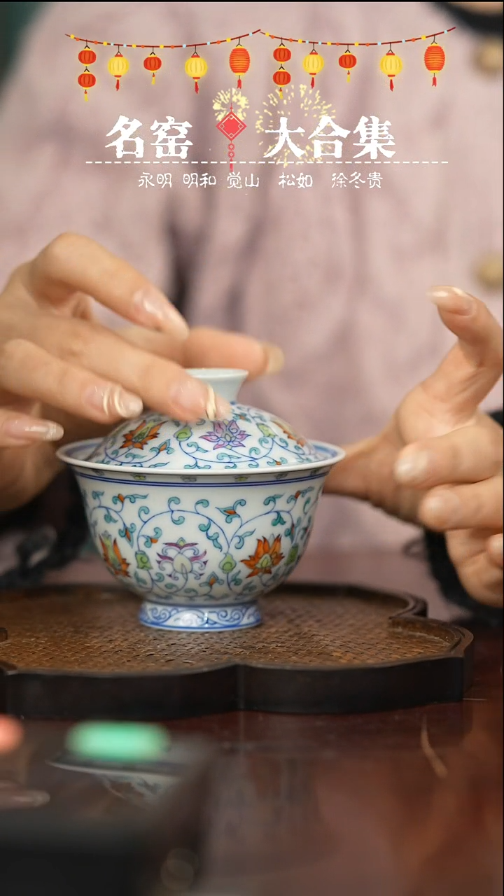 【闪购商品】瓷瓷瓷瓷瓷瓷瓷瓷