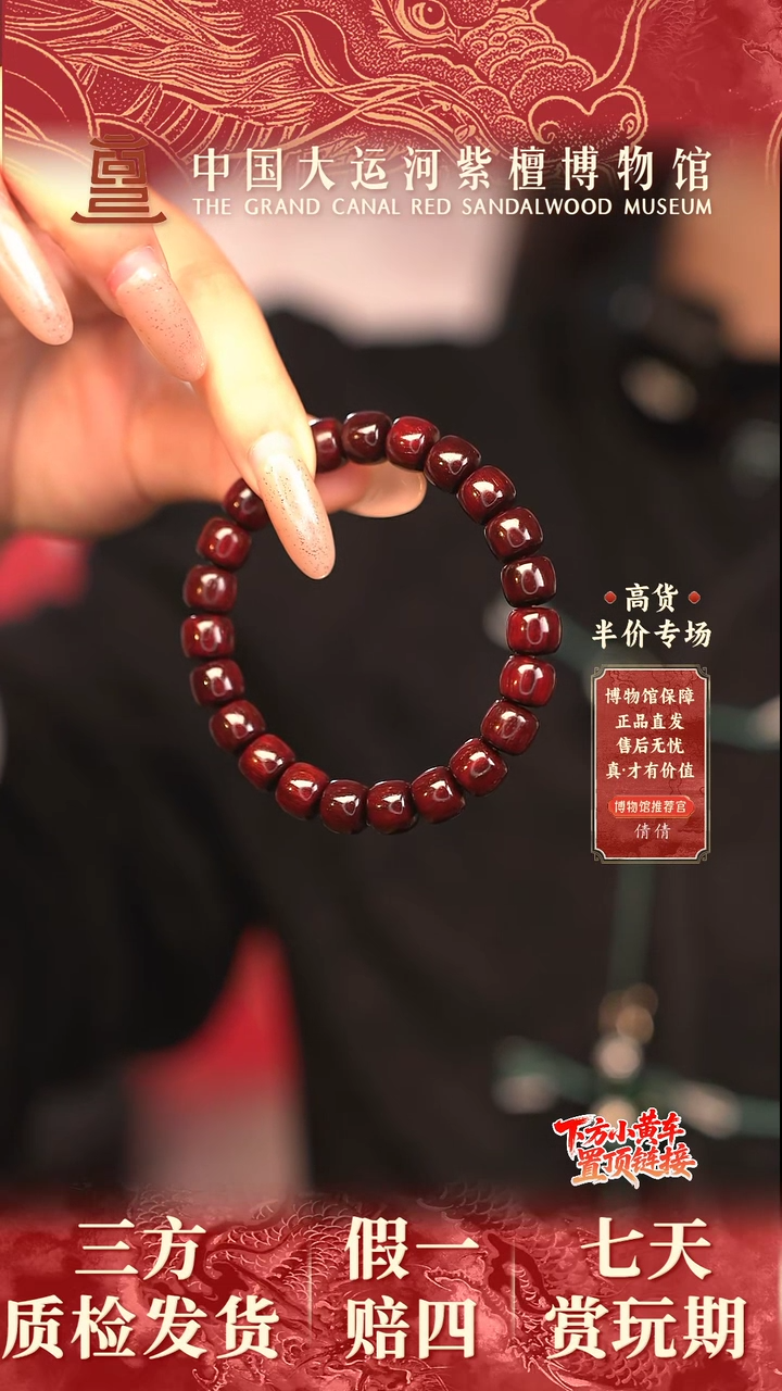 手串/手链小叶紫檀8*9小叶紫檀老型珠多样性发其一