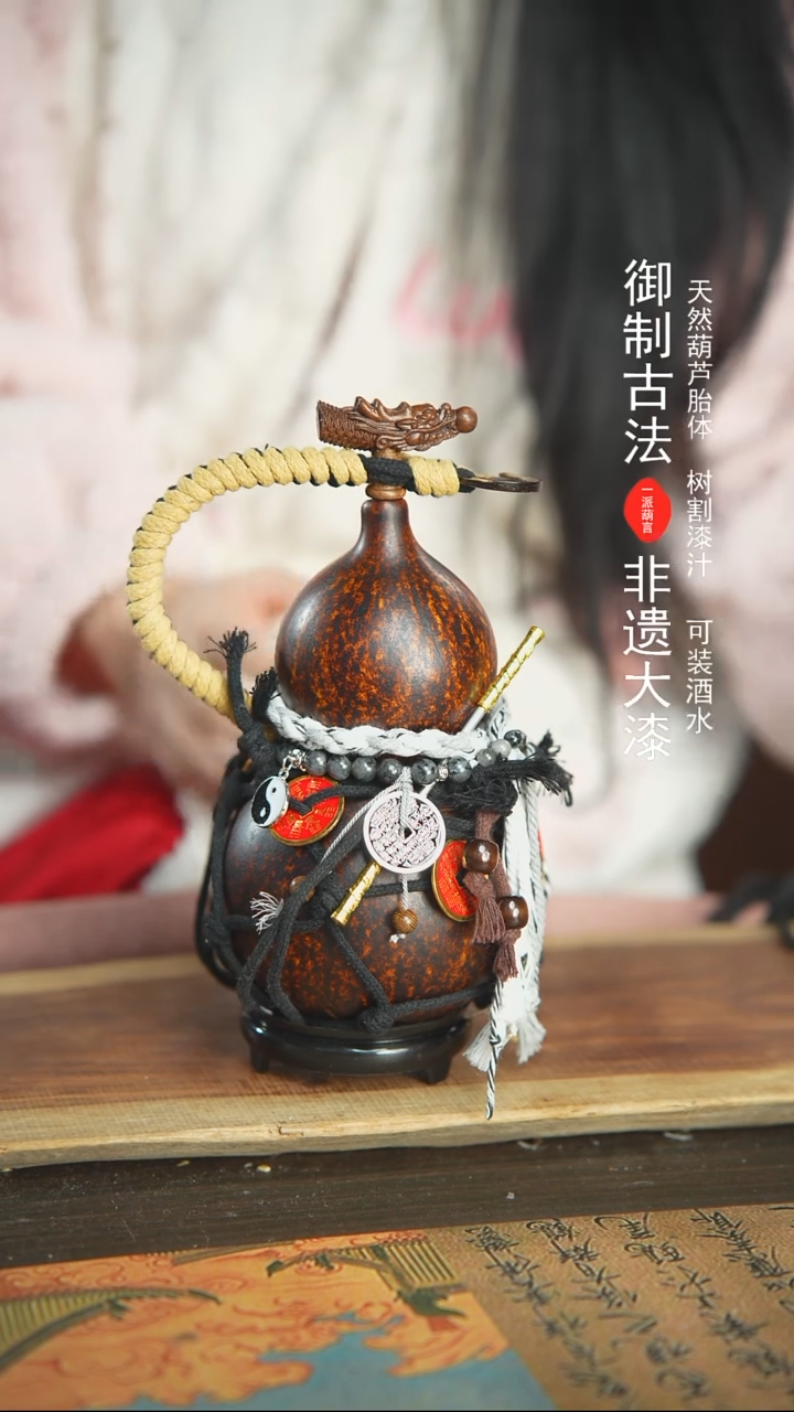 【闪购商品】391号精品大漆酒葫芦防腐防渗装水茶酒7