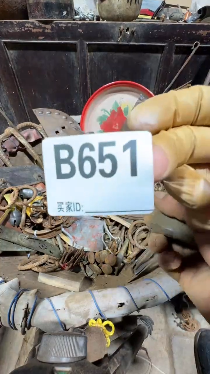 抖*0818老王直播间专属链接