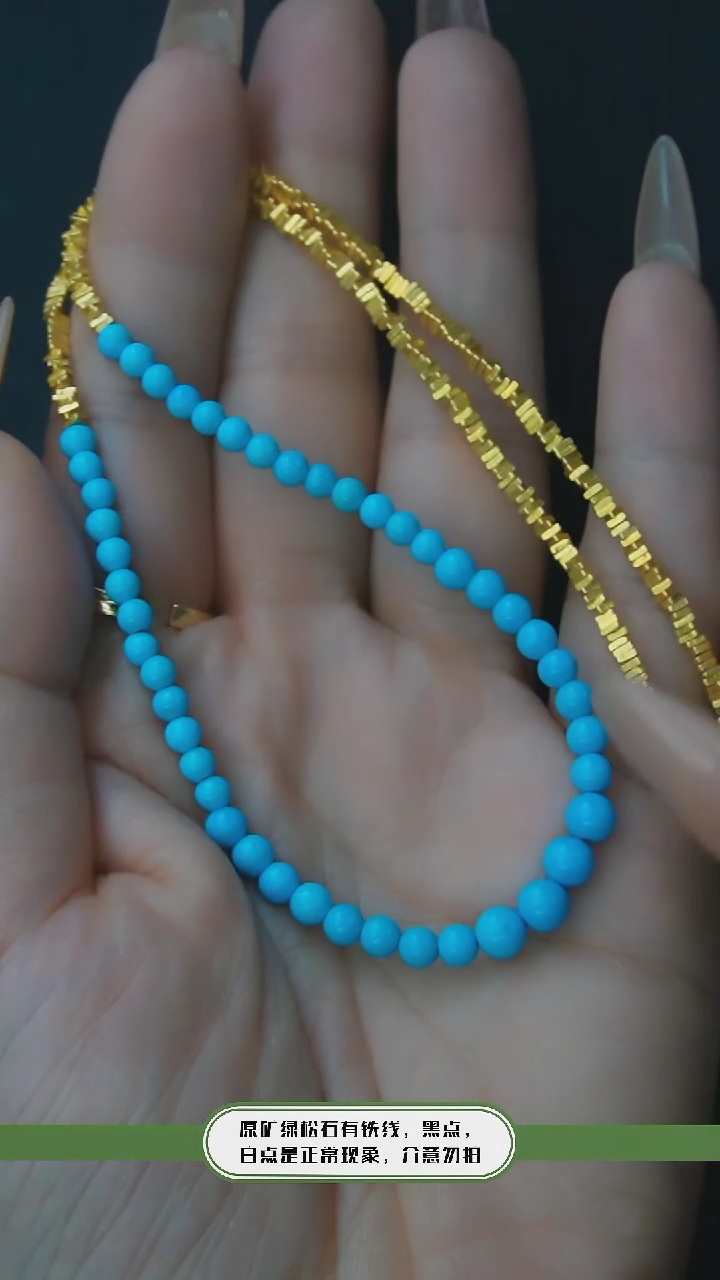 【闪购商品】绿松石项链银S925镶嵌发货一件3-5m