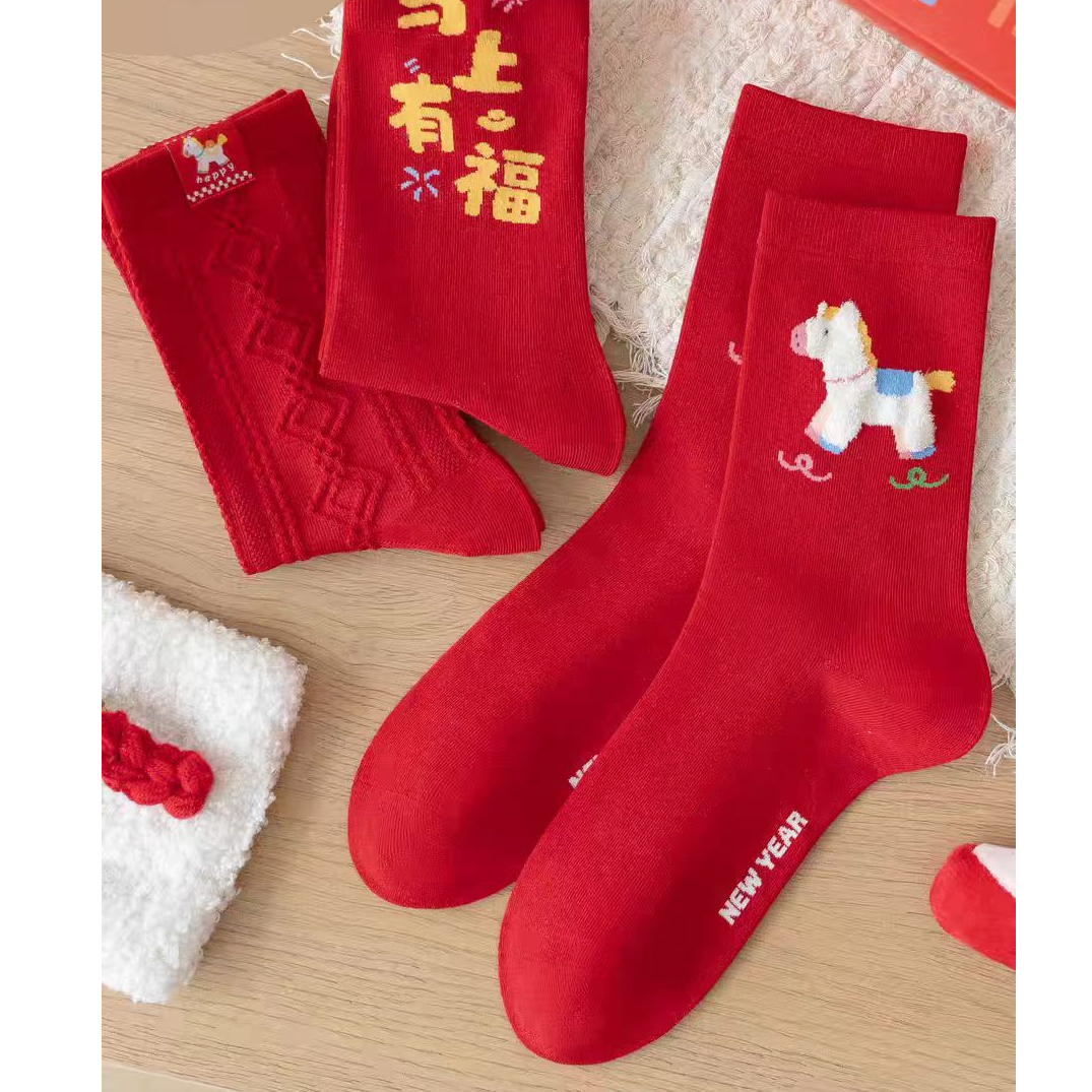 礼盒 印花极简风本命年少女中筒袜