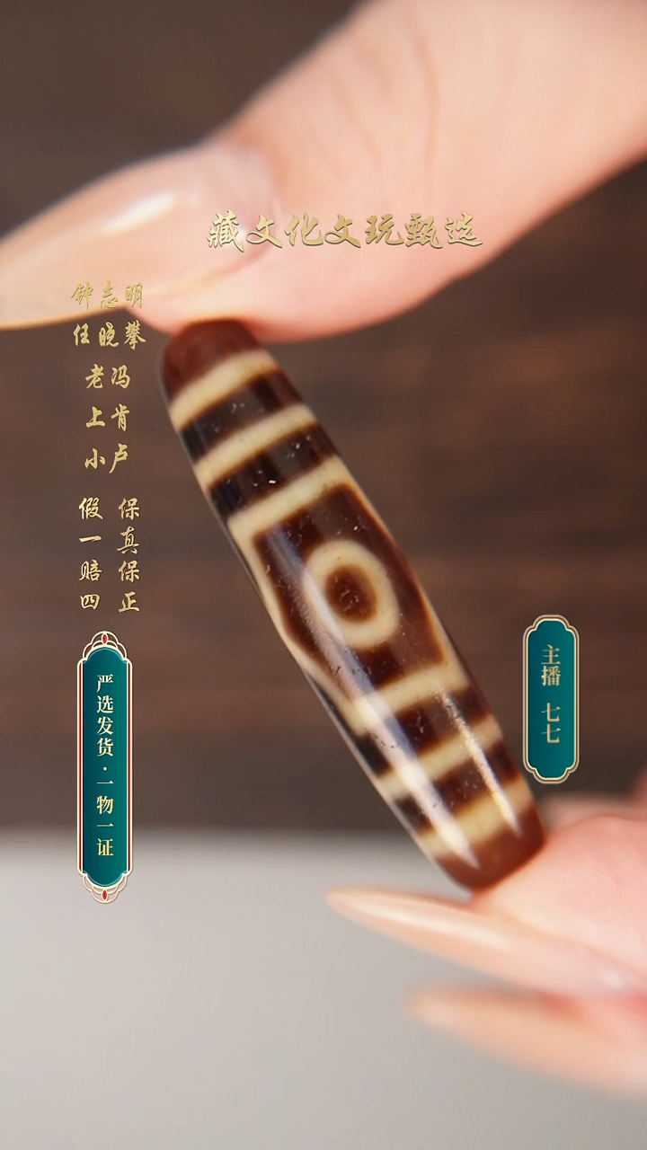 未镶嵌颈饰玛瑙/玉髓上肯牙黄5a宝盖三48.6*12