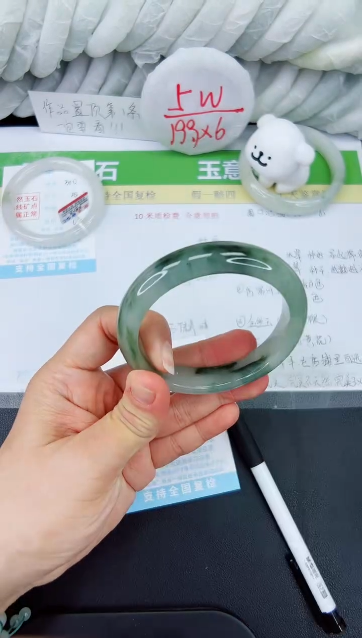 【闪购商品】石英质玉手镯未镶嵌301-60.8