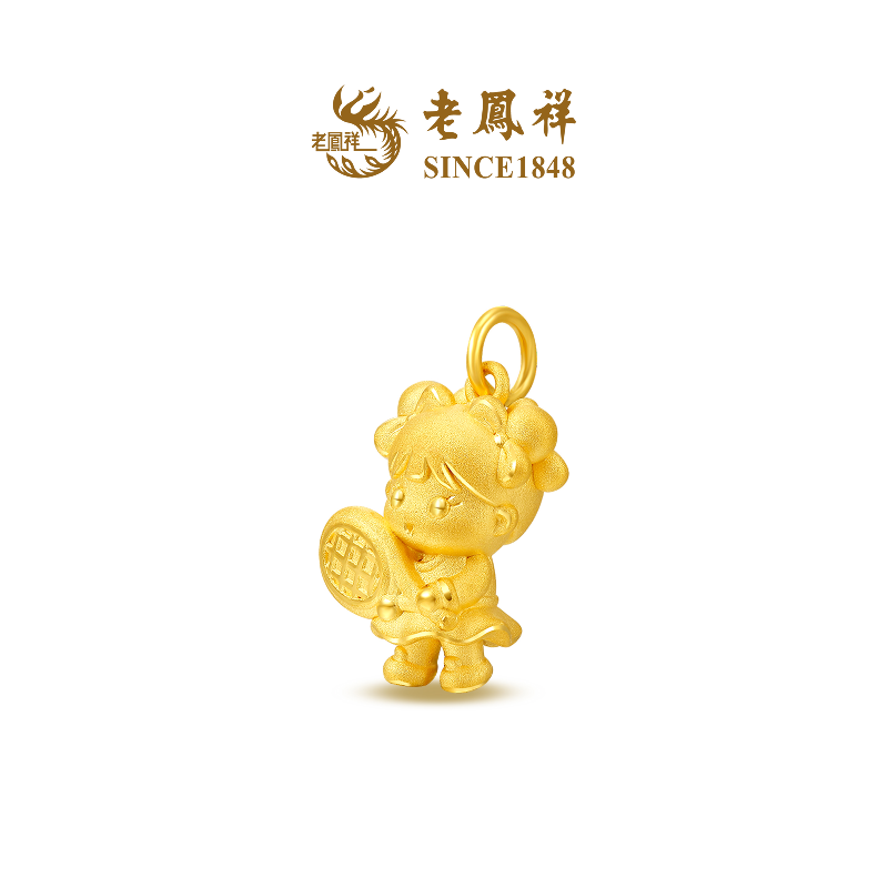 老凤祥【新品】凤祥宝宝系列运动宝宝黄金吊坠儿童款礼物