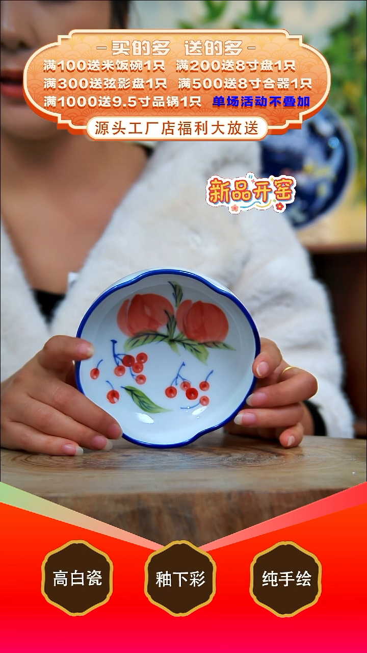 其他白泥景德镇手工手绘陶瓷【食品级】