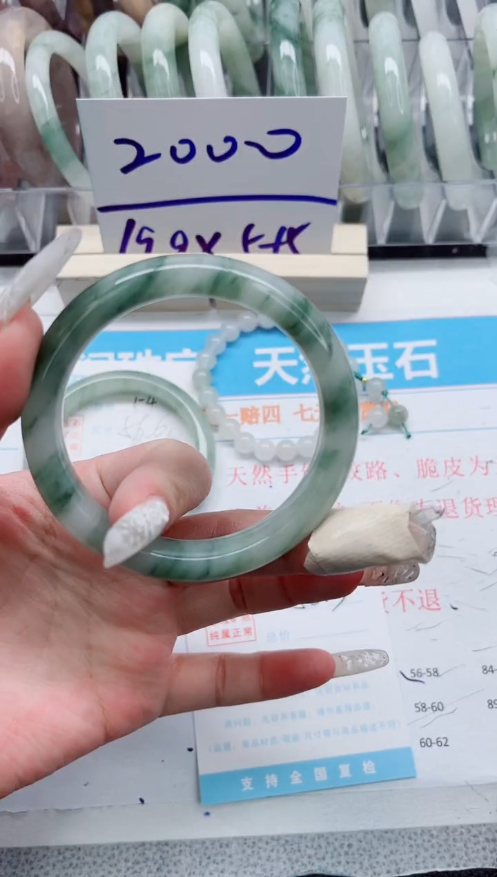 【闪购商品】石英质玉手镯未镶嵌A55-58.2