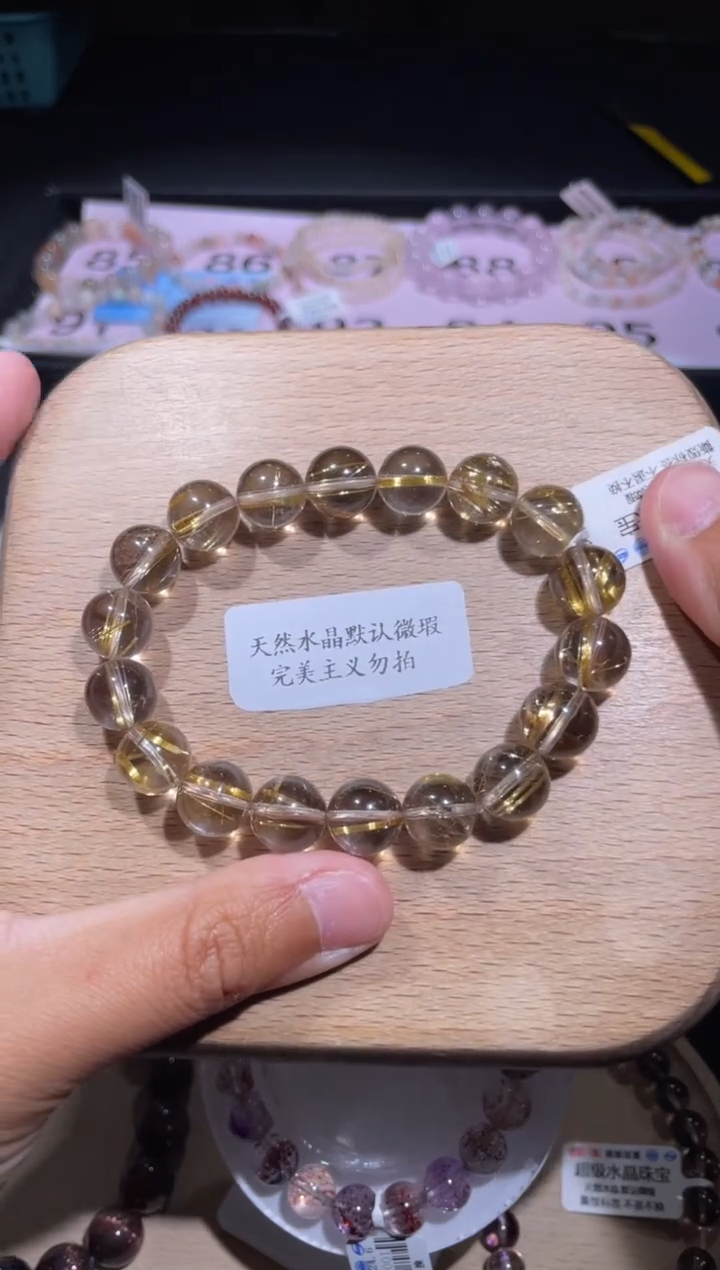 水晶手链未镶嵌93号多性样发-DD  11+