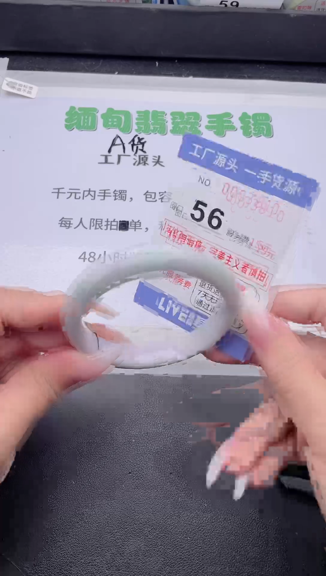 未镶嵌手镯翡翠翡翠手镯未镶嵌8