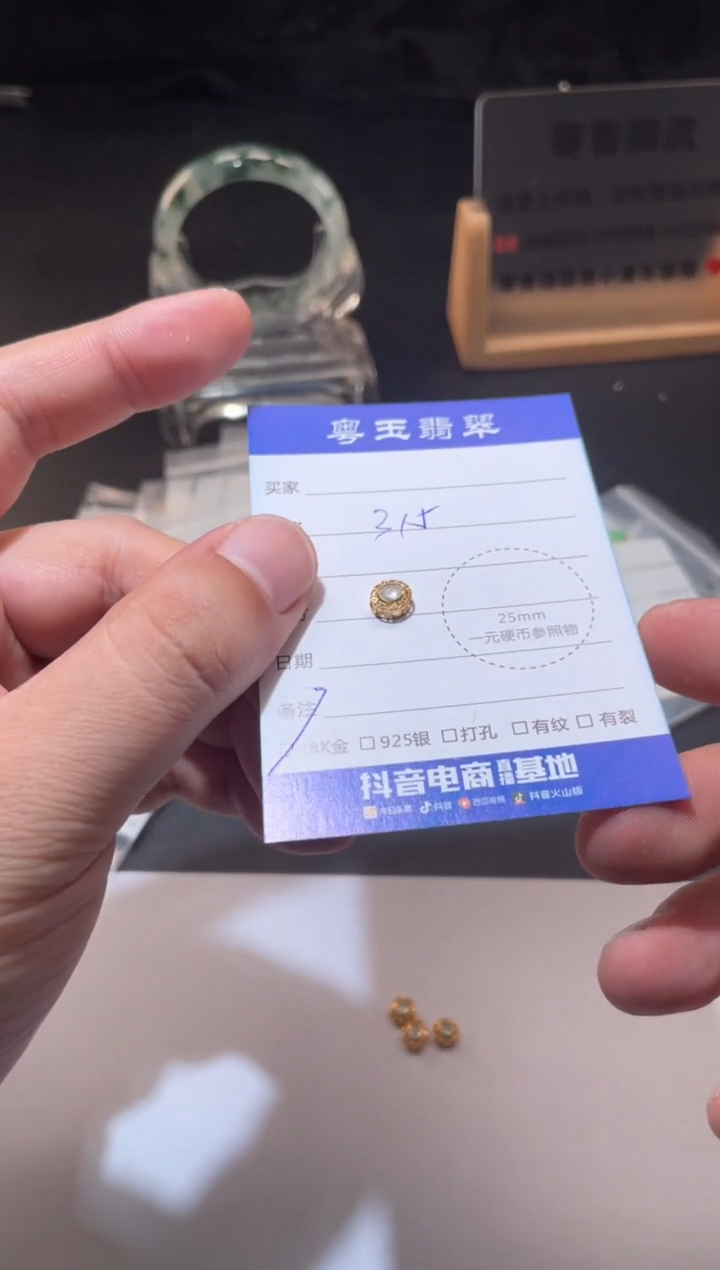 颈饰18K金镶嵌翡翠寄售回流 不退不换（多样性发其一）