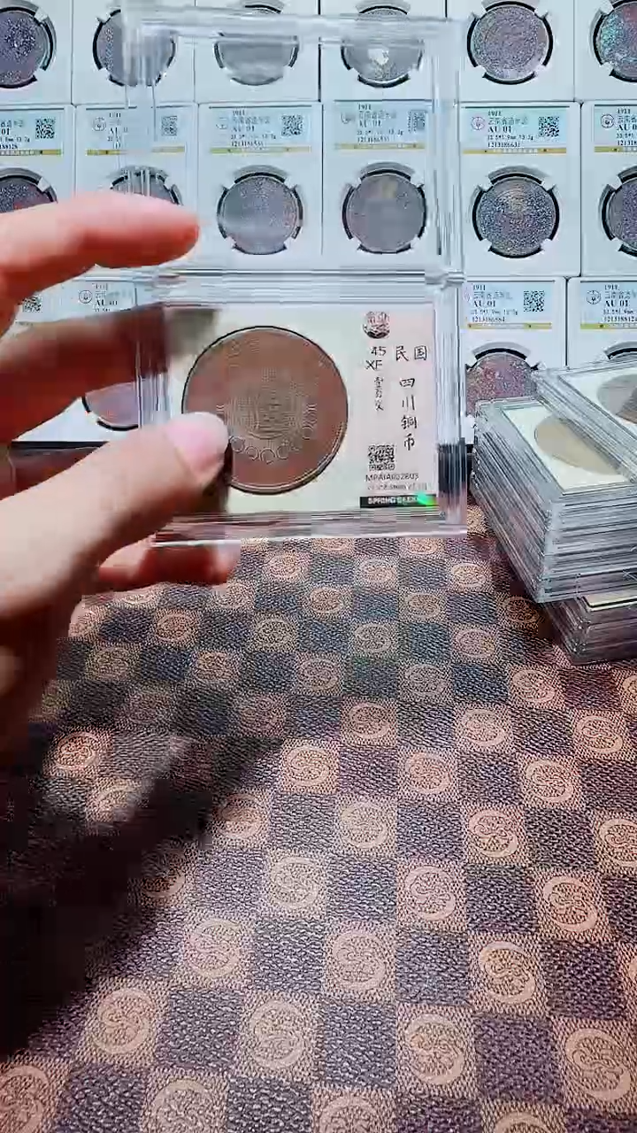 铜A719星龍觅泉四川军政府文XF