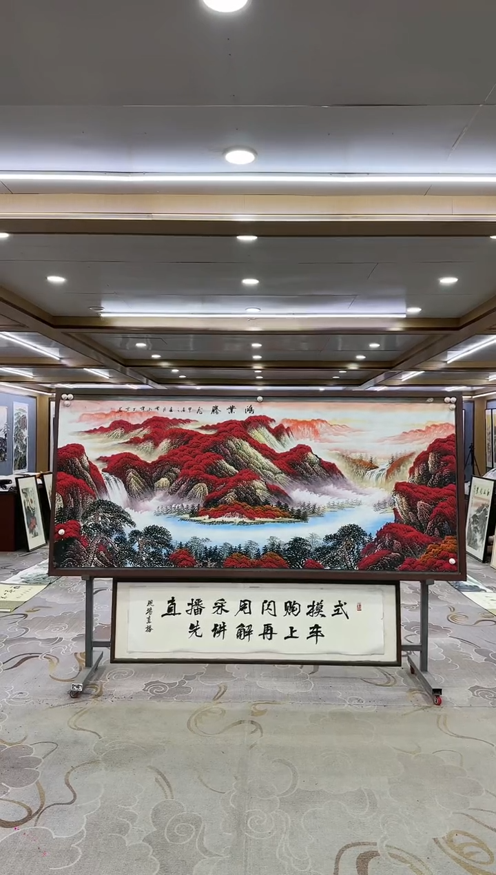 绘画G-邵明义-小八尺-山水国画