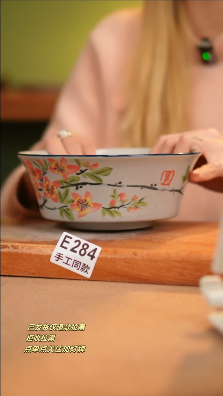 【闪购商品】其他E284十二器瓷器瓷器瓷器