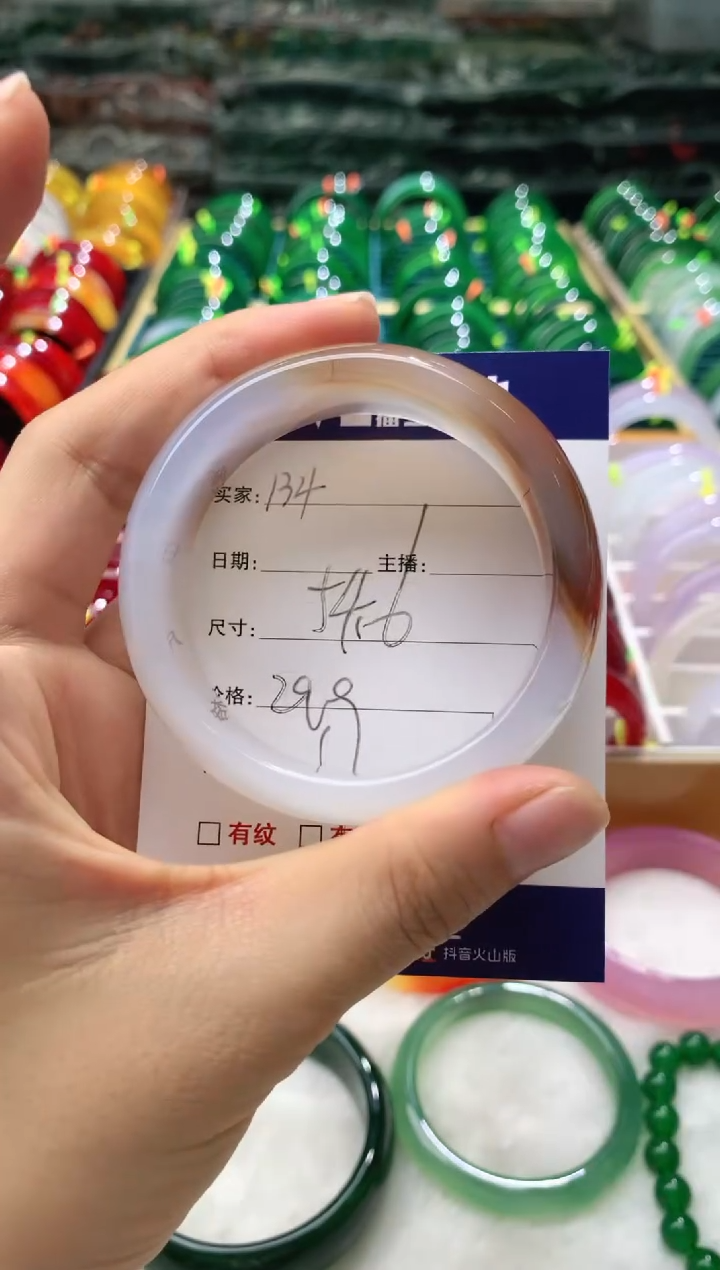 【闪购商品】玛瑙/玉髓手镯未镶嵌134