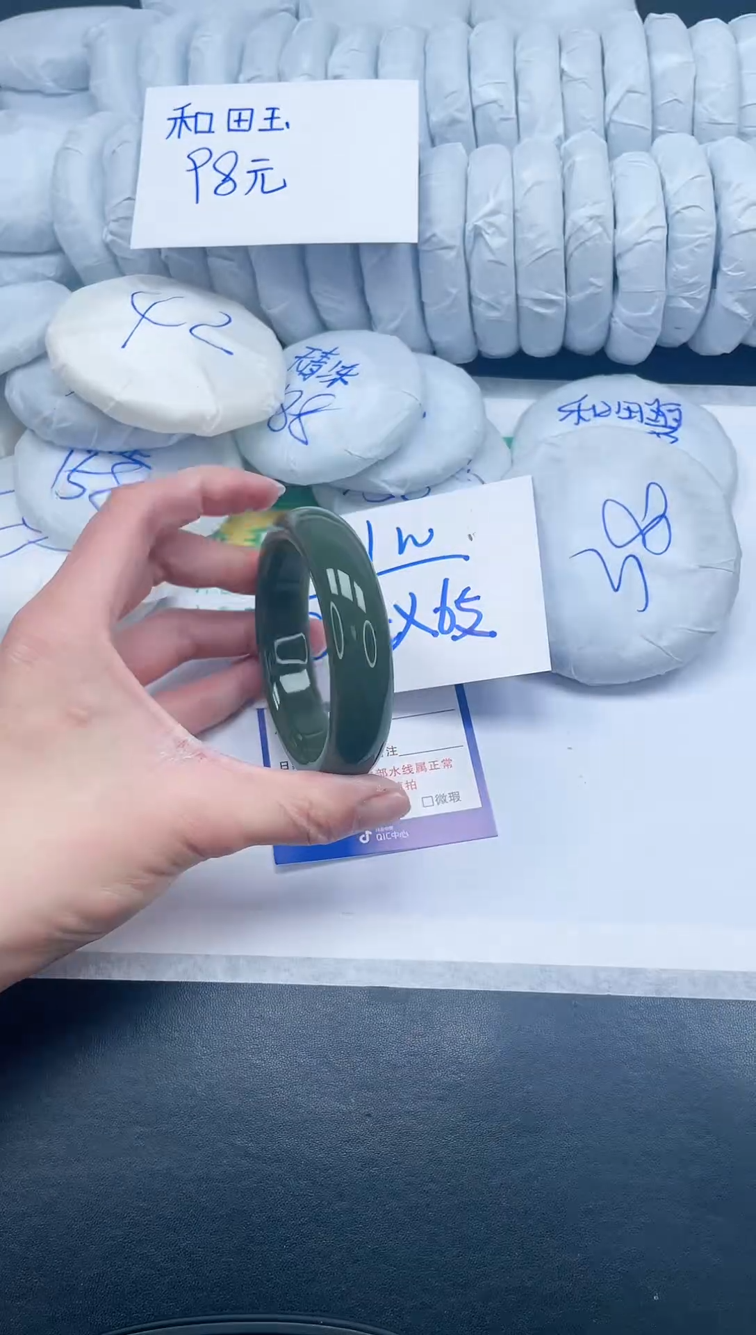 【闪购商品】石英质玉手镯未镶嵌121-60.3