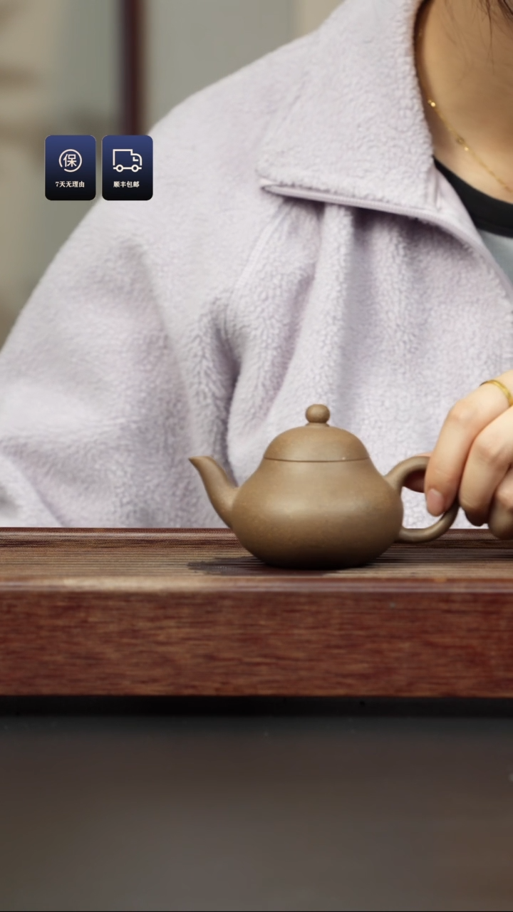 【闪购商品】紫砂茶壶芝麻绿 梨形