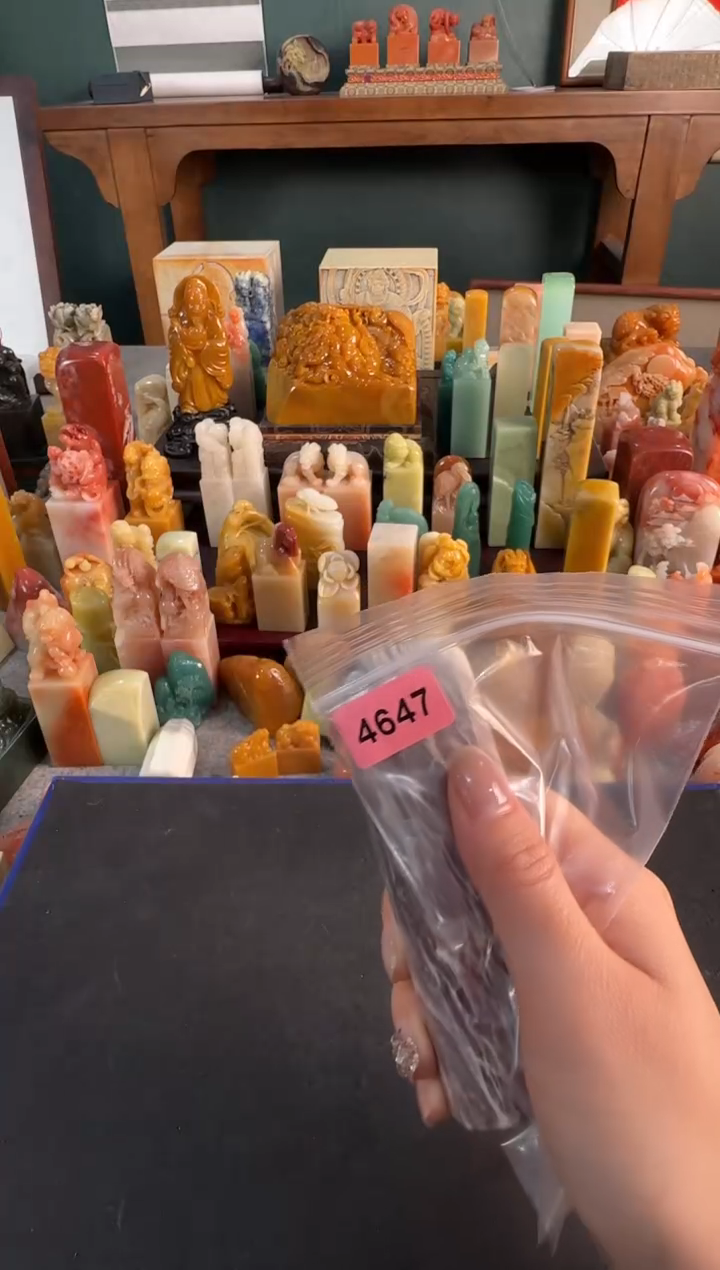 【闪购商品】青田石印石4647编号编号