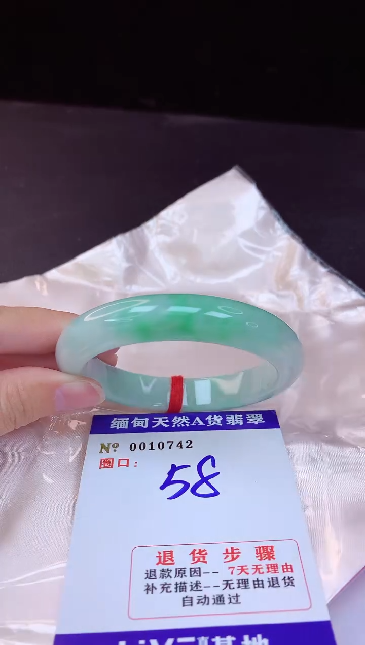 【闪购商品】翡翠手镯未镶嵌58+             