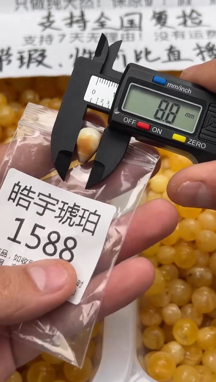 【闪购商品】琥珀裸石未镶嵌蜜蜡珠子带瑕疵
