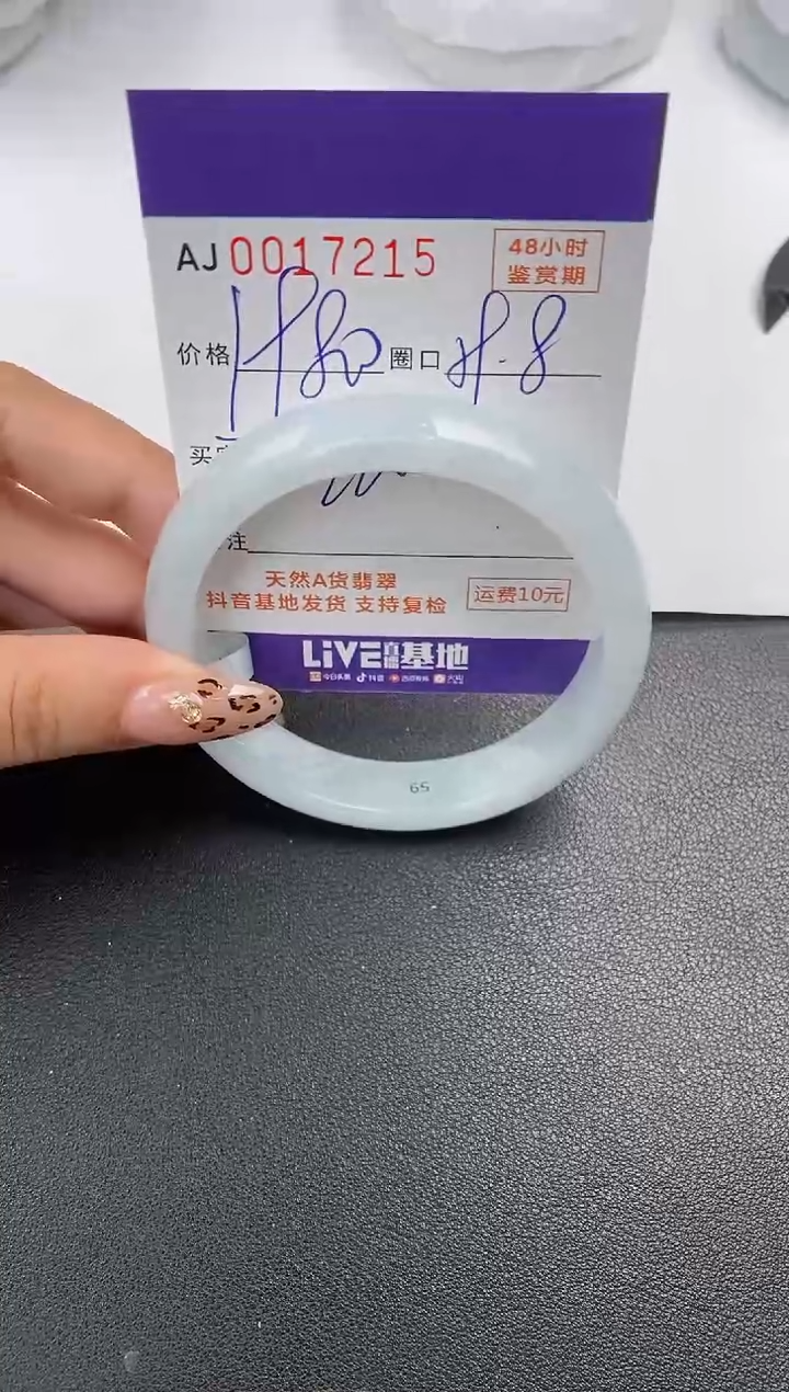 【闪购商品】翡翠手镯未镶嵌天然A货翡翠