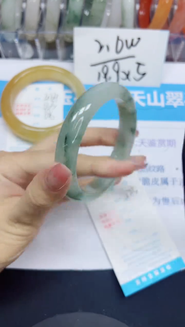 石英质玉手镯未镶嵌435/60