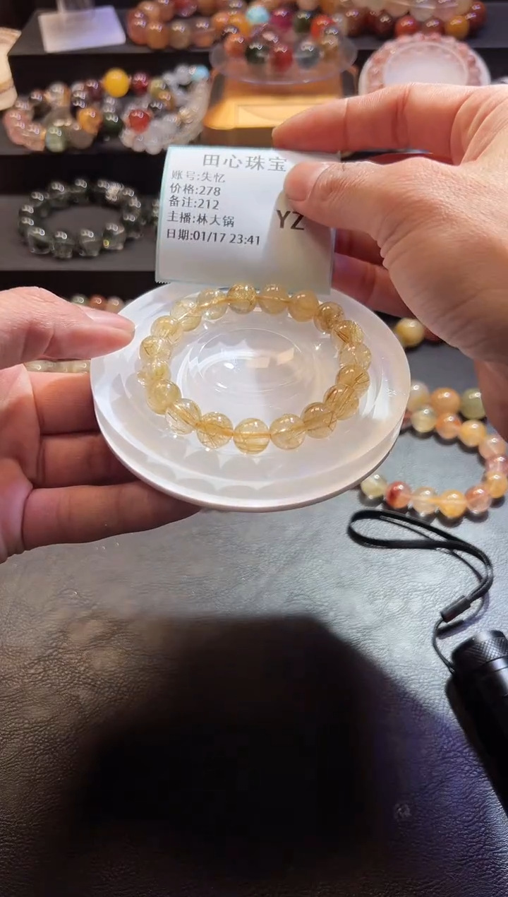 【闪购商品】水晶手链未镶嵌水晶212